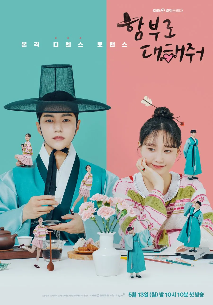 Dare to Love Me (2024) Season 1 – Complete Korean Drama