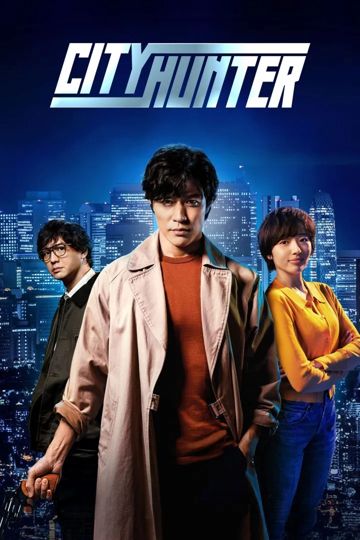 City Hunter (2024) (Japanese)