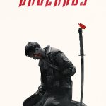 Into the Badlands S03 (Complete) | TV Series