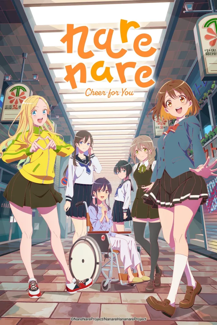 Narenare – Cheer for You Season 1 Anime Series