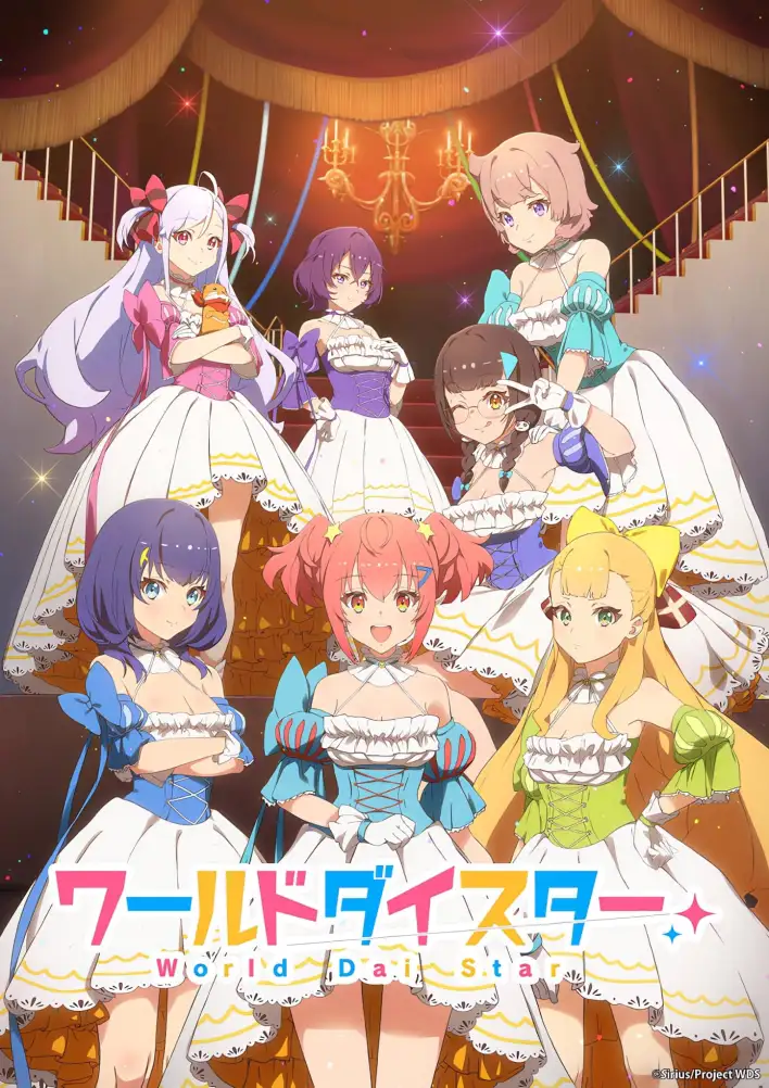 Stella of the Theater: World Dai Star Season 1 – Complete Anime Series