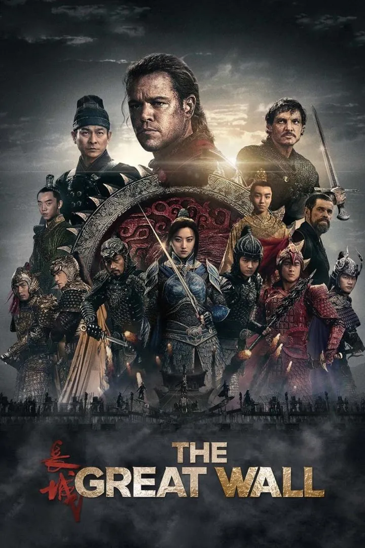 The Great Wall (2016)