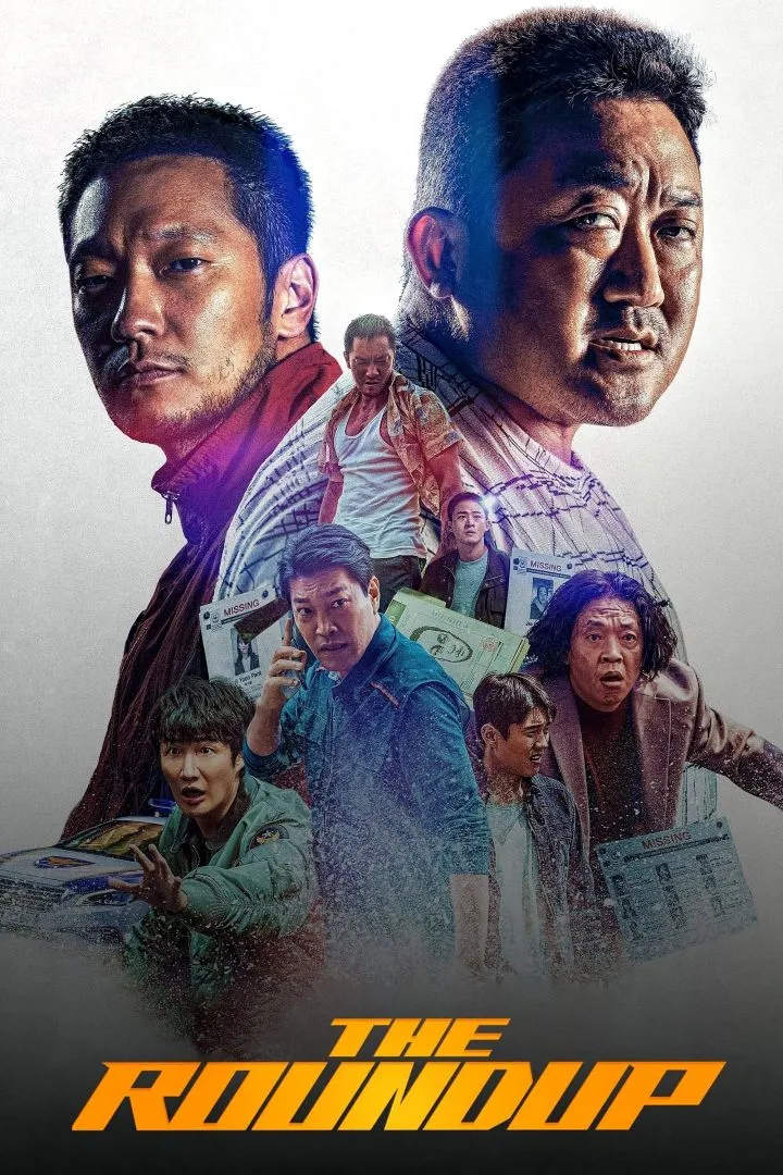 The Roundup (2022) (Korean)