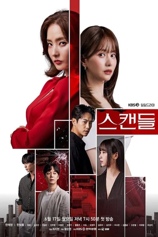 Scandal S01 (Episode 25 Added) | Korean Drama