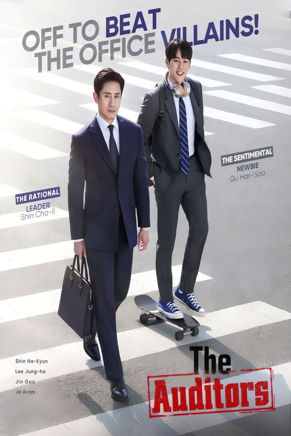 The Auditors S01 Korean Drama