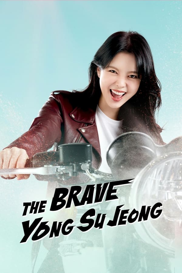 The Brave Yong Soo-jung S01 | Korean Drama