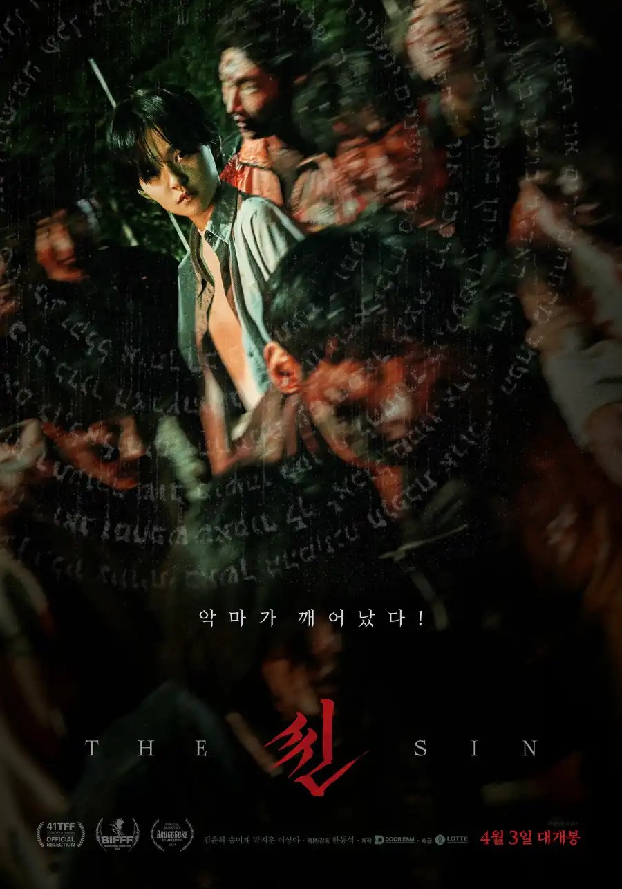 The Sin (2024) Korean Movie