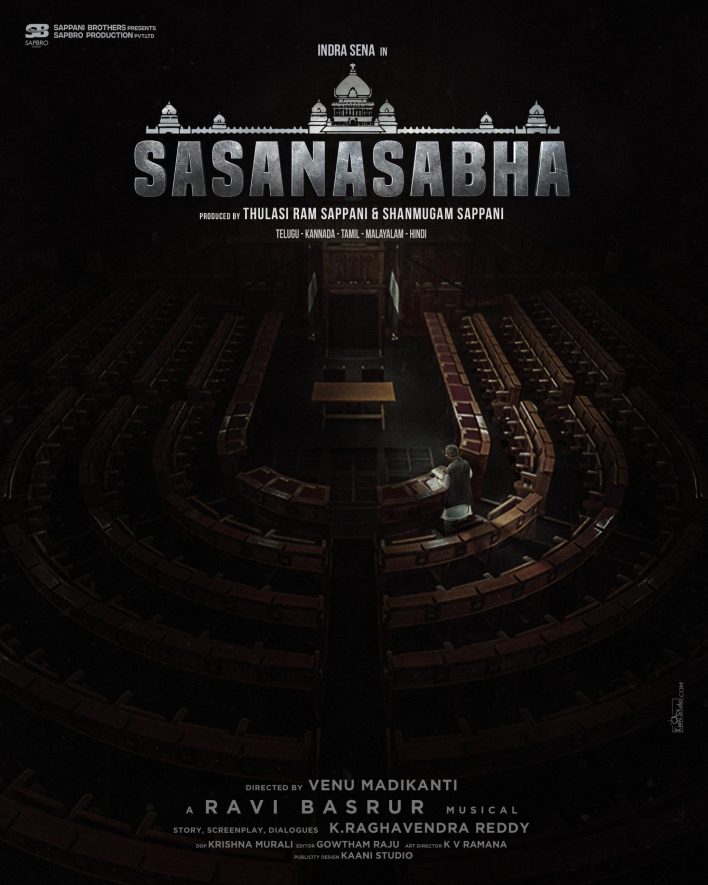 Sasanasabha (2022) – Bollywood Movie