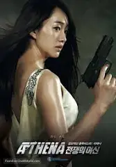 Athena : Goddess of War ( K drama series)