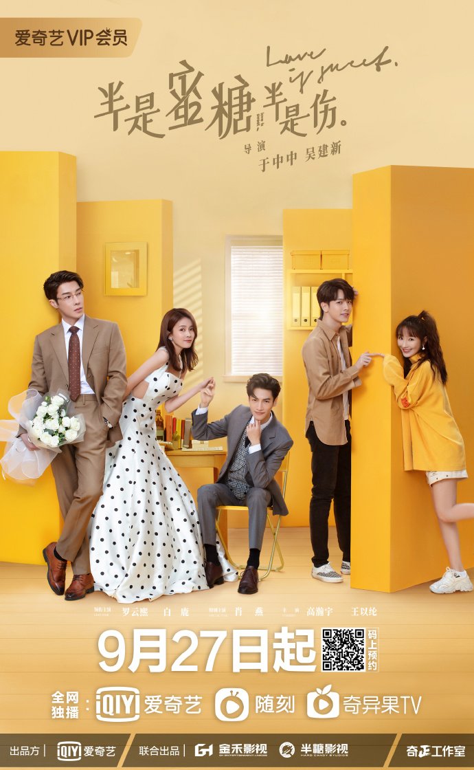 Love Is Sweet Season 1 – Complete Chinese Drama