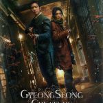 Gyeongseong Creature S01 (Episodes 8 -10 Added) | Korean Drama