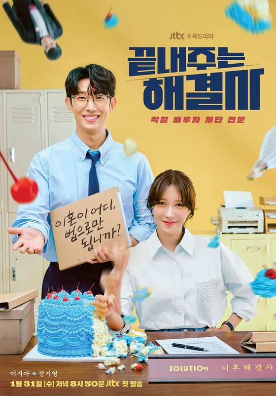 Queen of Divorce Season 1 (Episode 11-12 Added) (Korean Drama)