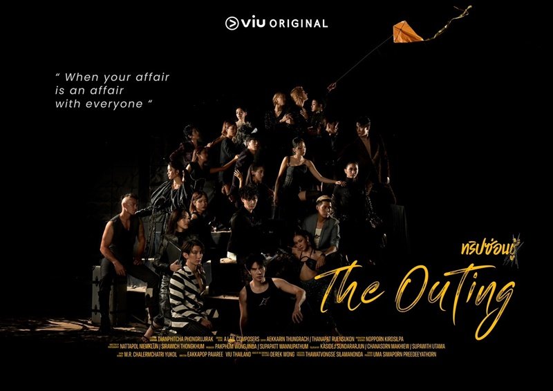 The Outing Season 1 (Complete) Thai Drama