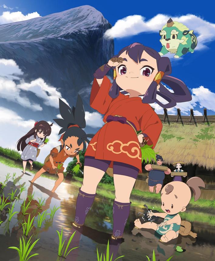 Sakuna: Of Rice and Ruin Season 1