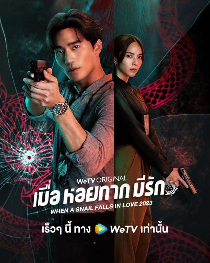 When A Snail Falls In Love Season 1 (Complete) Thai Drama