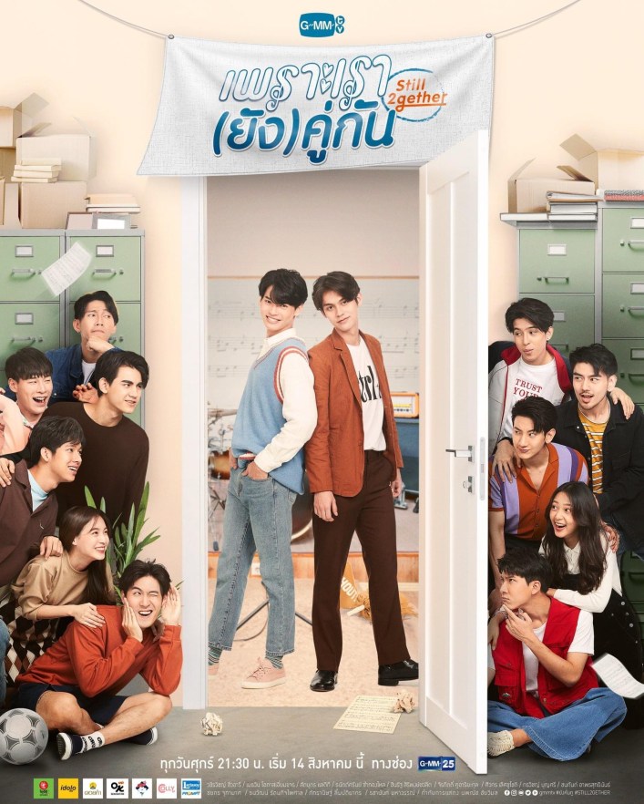 Still 2gether Season 1 (Complete) Thai Drama