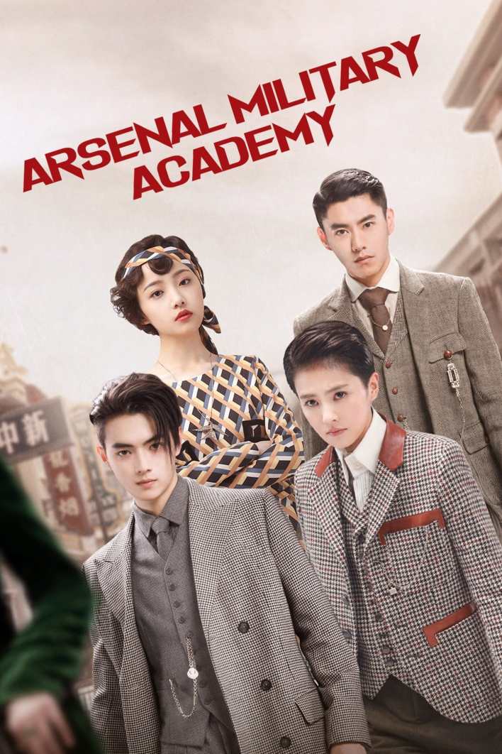 Arsenal Military Academy Season 1 (Complete) Chinese Drama