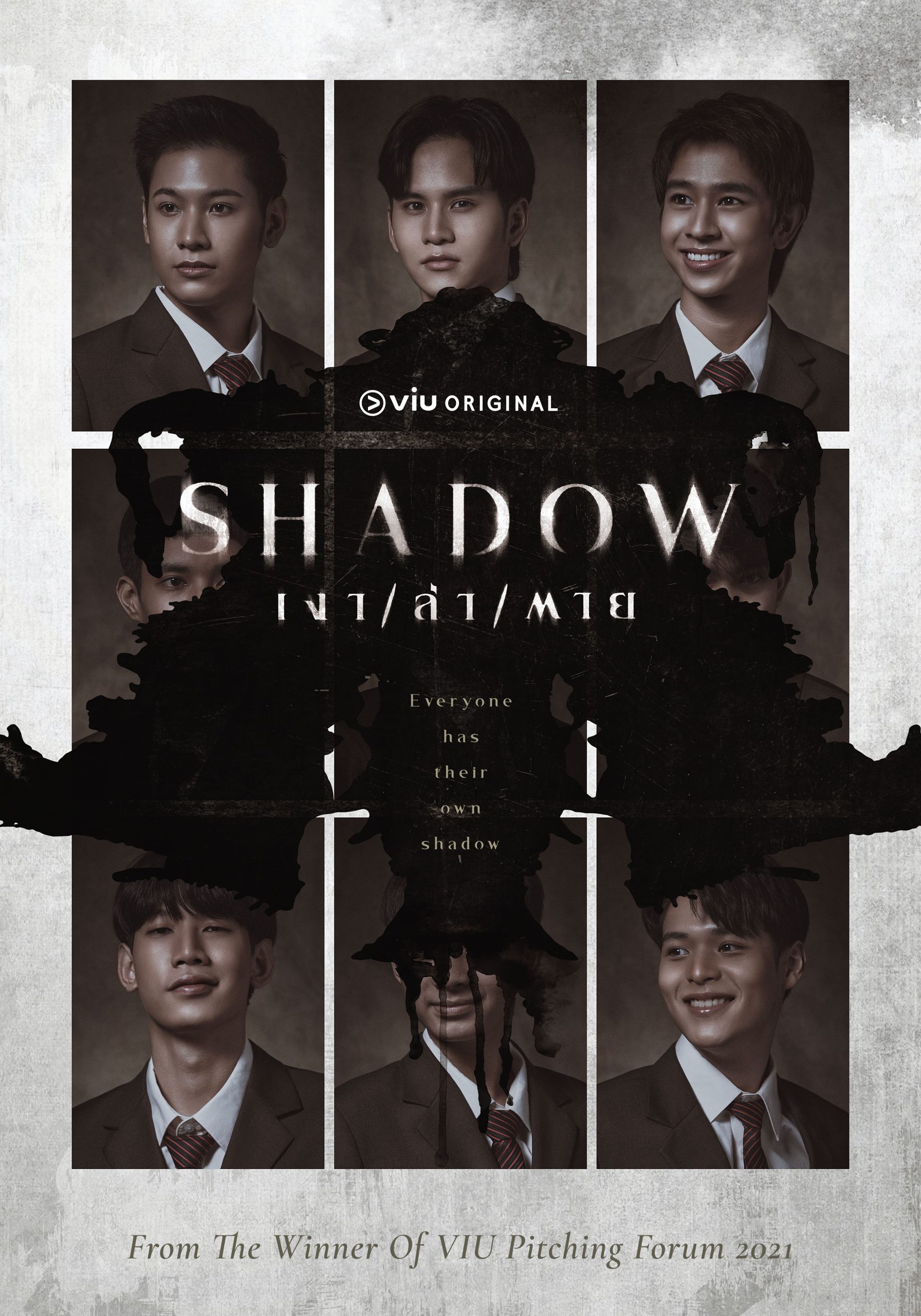 Shadow Season 1 (Complete) Thai Drama