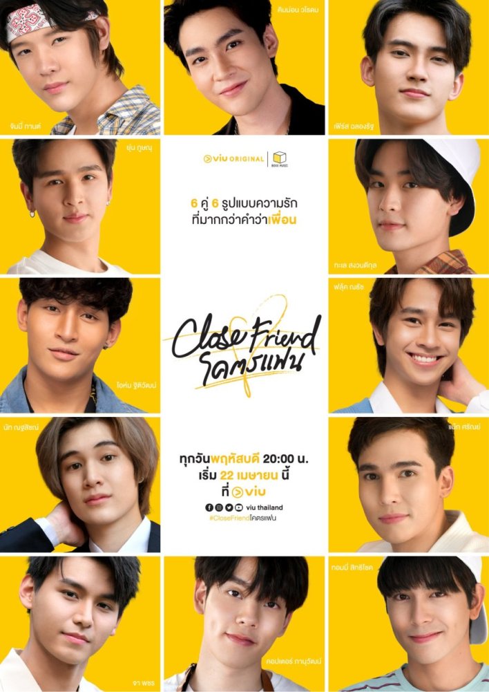 Close Friend Season 1 (Complete) Thai Drama