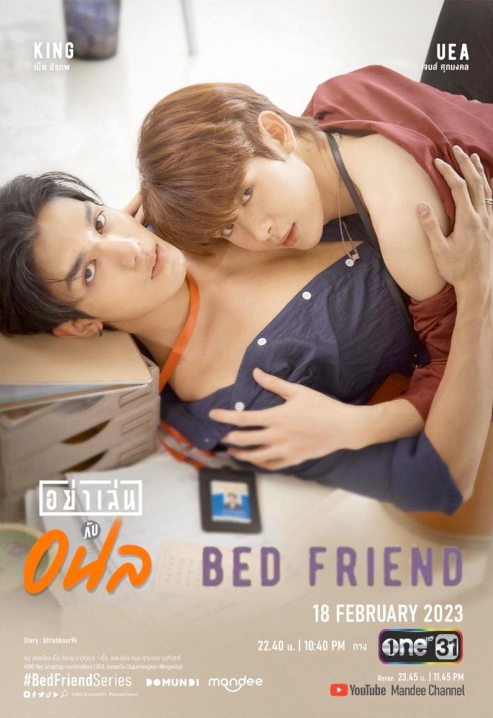 Bed Friend Season 1 (Complete) Thai Drama