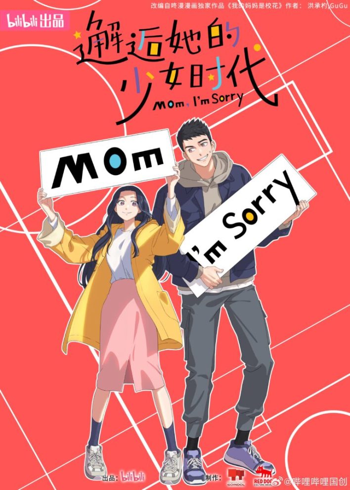 Mom, I’m Sorry Season 1