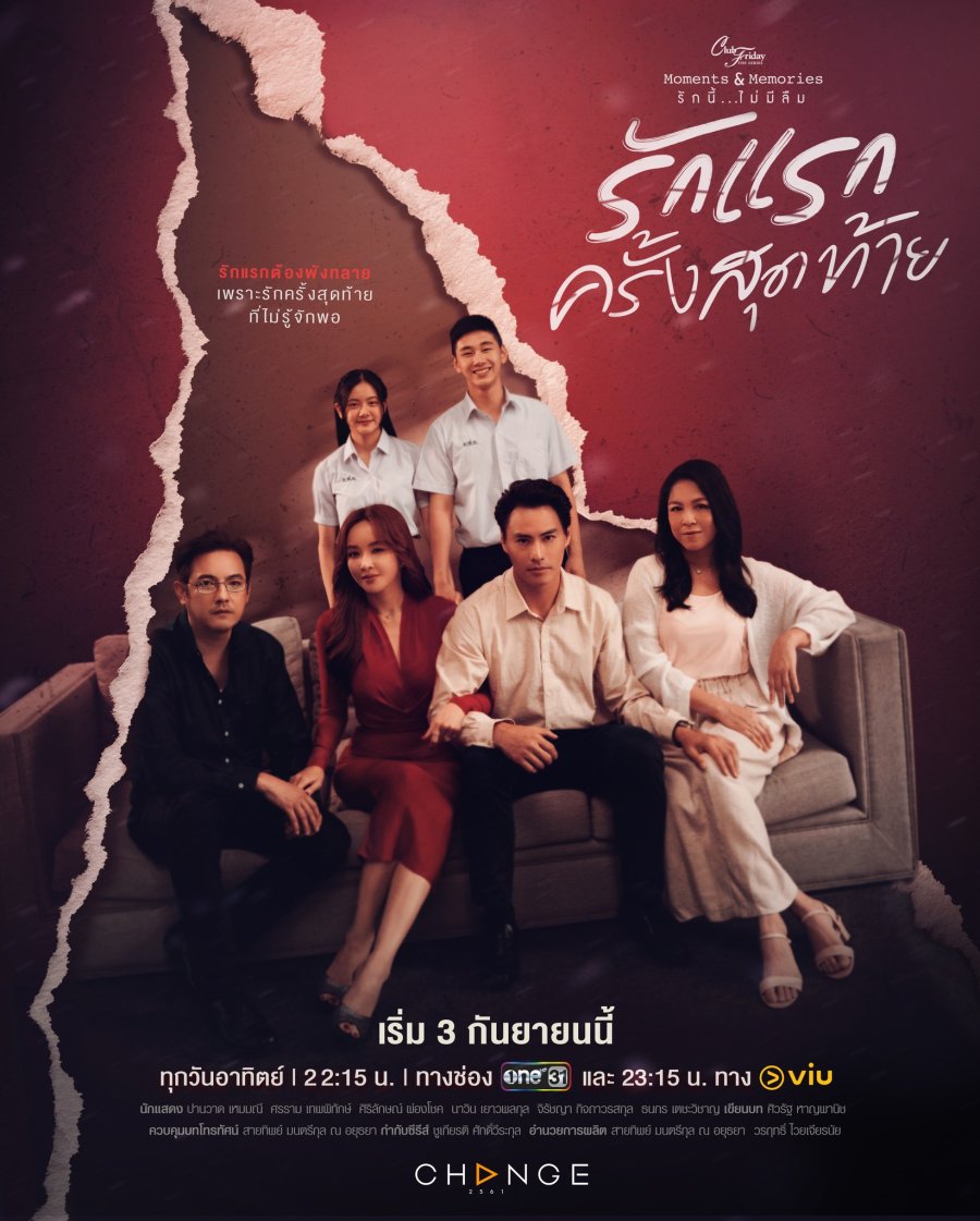 Love Begins Season 1 (Complete) Thai Drama