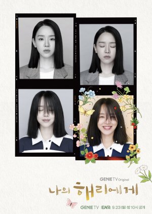 Dear Hyeri (2024) Season 1 Drama