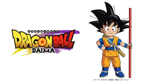 Dragon Ball Daima Season 1