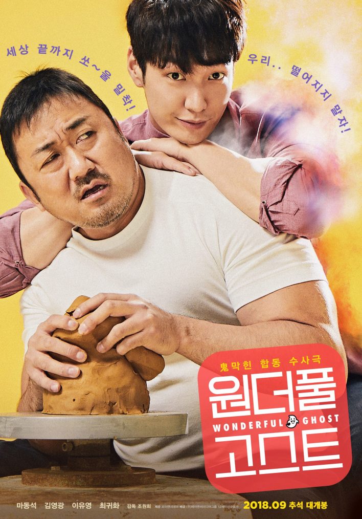 The Soul-Mate (2018) – Korean