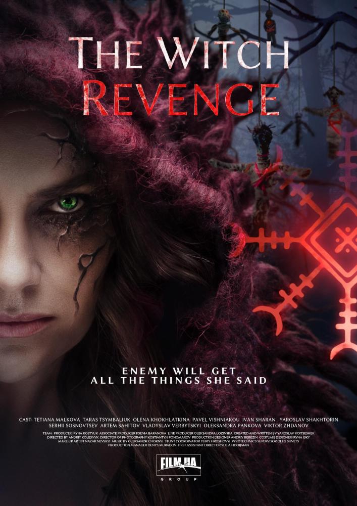 The Witch. Revenge (2024) – Ukrainian