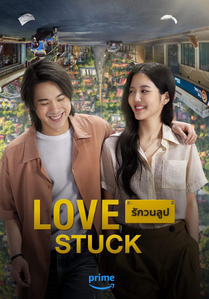 Love Stuck (2024) – Thai