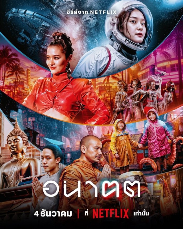 Tomorrow and I Season 1 (Complete) (Thai Drama)